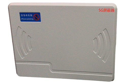 路北经济型移动通信干扰器7路
