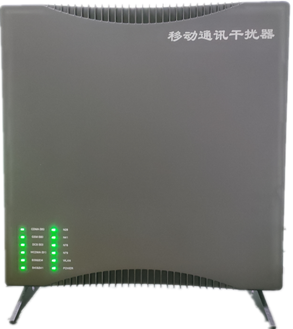  路北信令级放装型数字移动通信干扰器