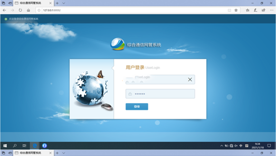  路北无线通信对讲调度网管系统