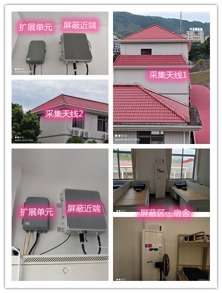  路北某武警部队宿舍屏蔽案例（数字信令级）