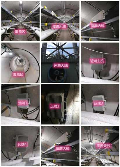  路北电力管廊覆盖天线方案案例