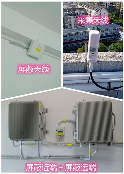  路北某检察院保密室屏蔽案例（数字信令级）