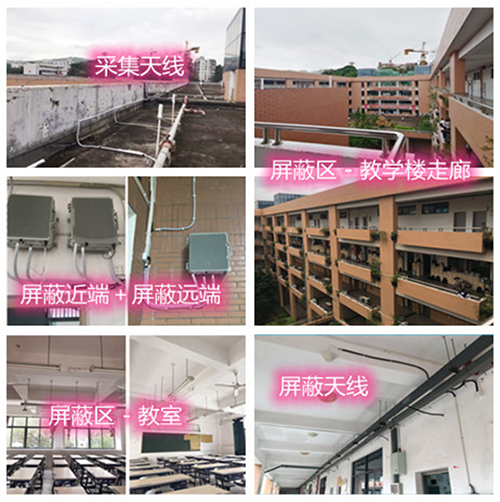  路北某中学考场屏蔽案例（数字信令级）