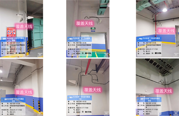  路北污水处理净水厂地下箱体覆盖案例